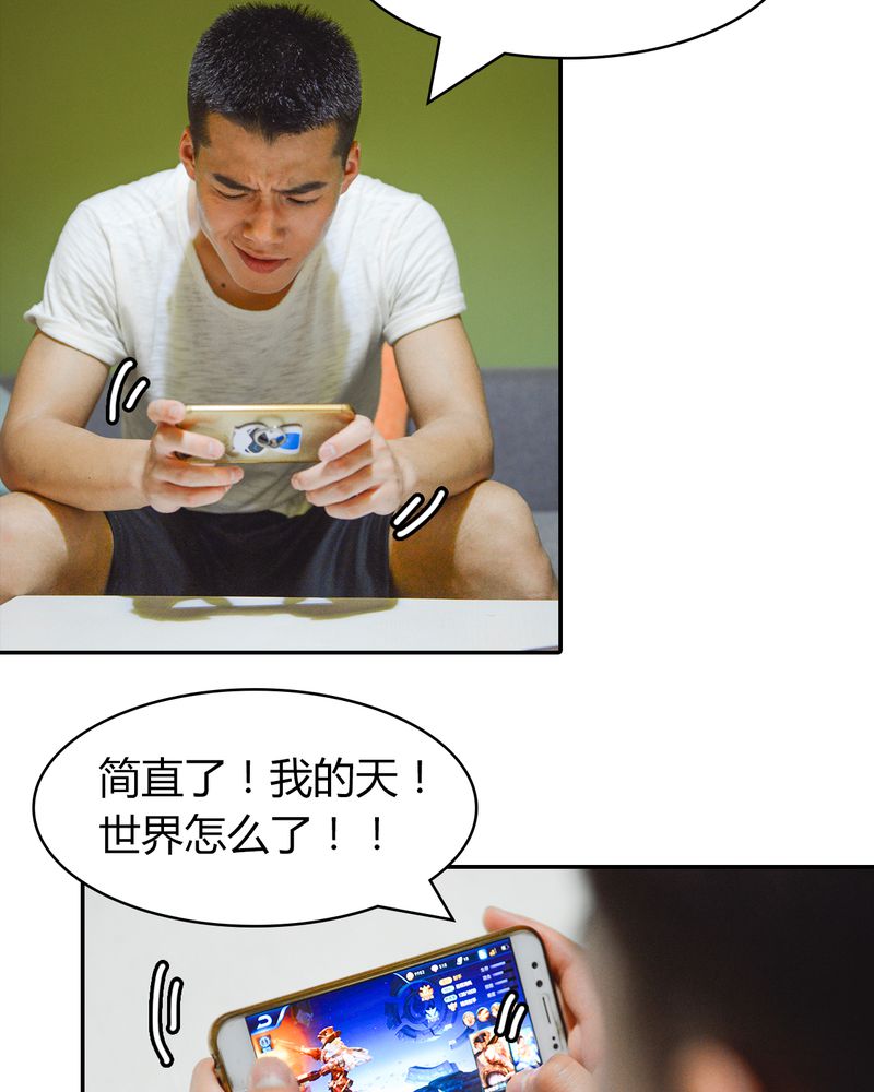 第3章：游戏有毒37