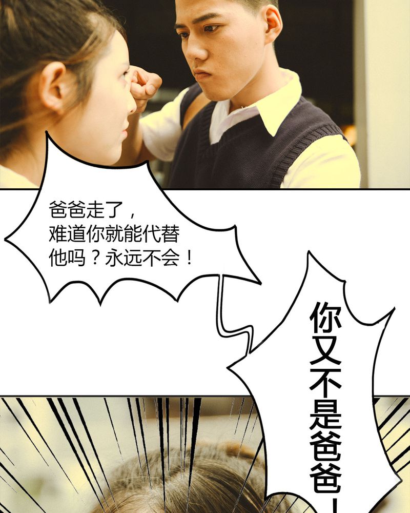 第14章：吵架有毒14