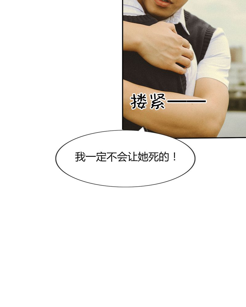 第43章：石子有毒4
