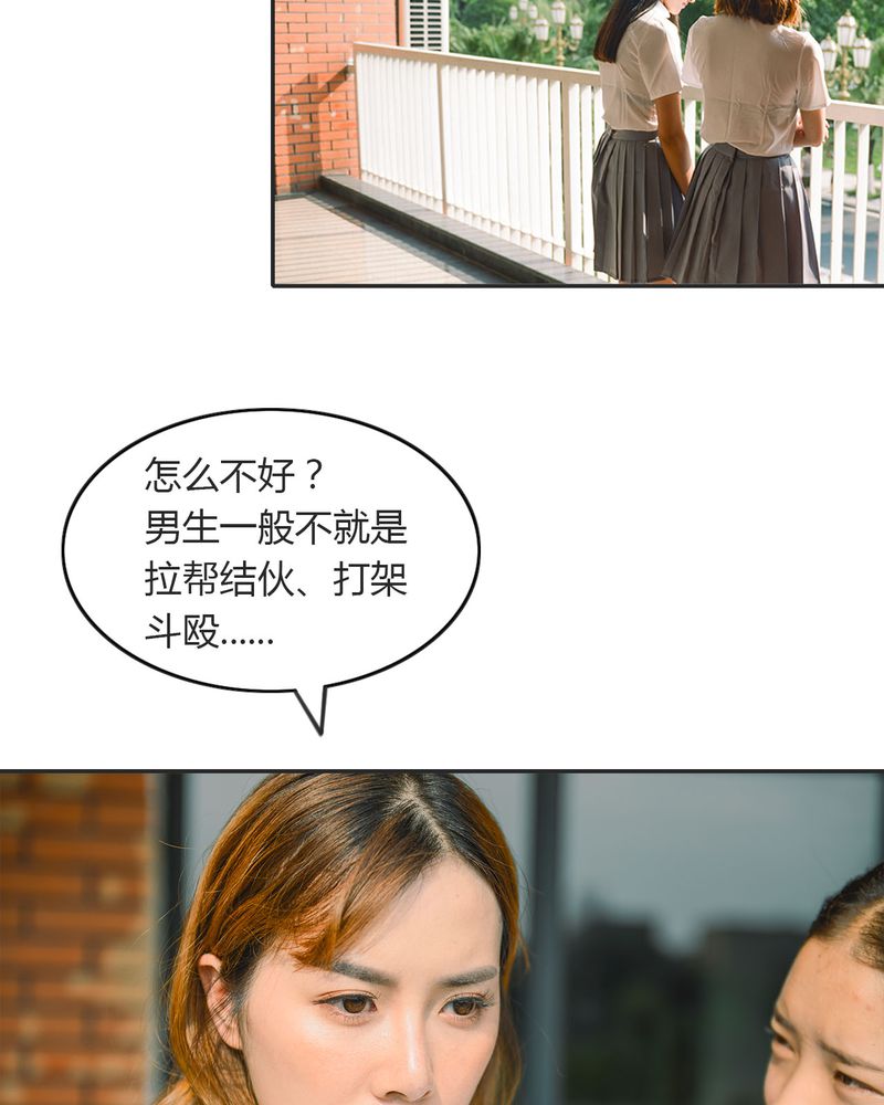 第17章：回忆有毒3