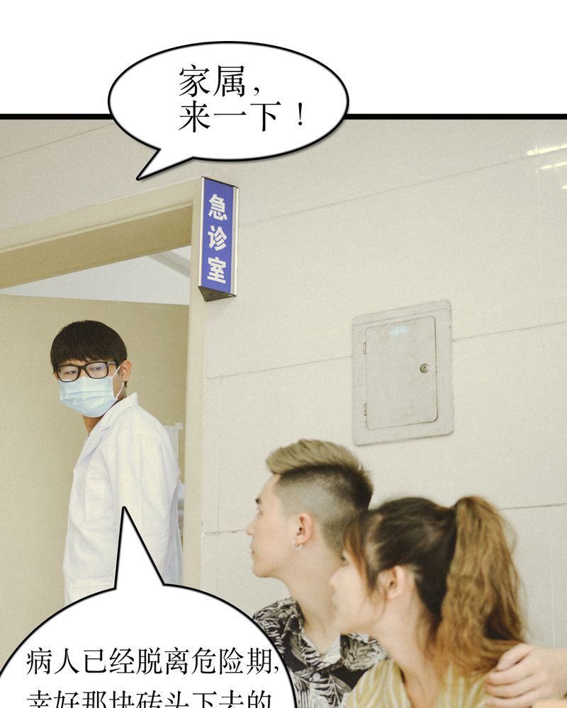 第47章：苏醒有毒15