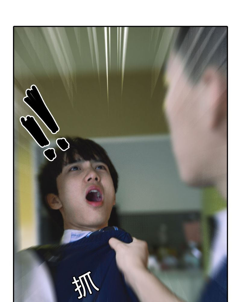 第4章：逃学有毒7