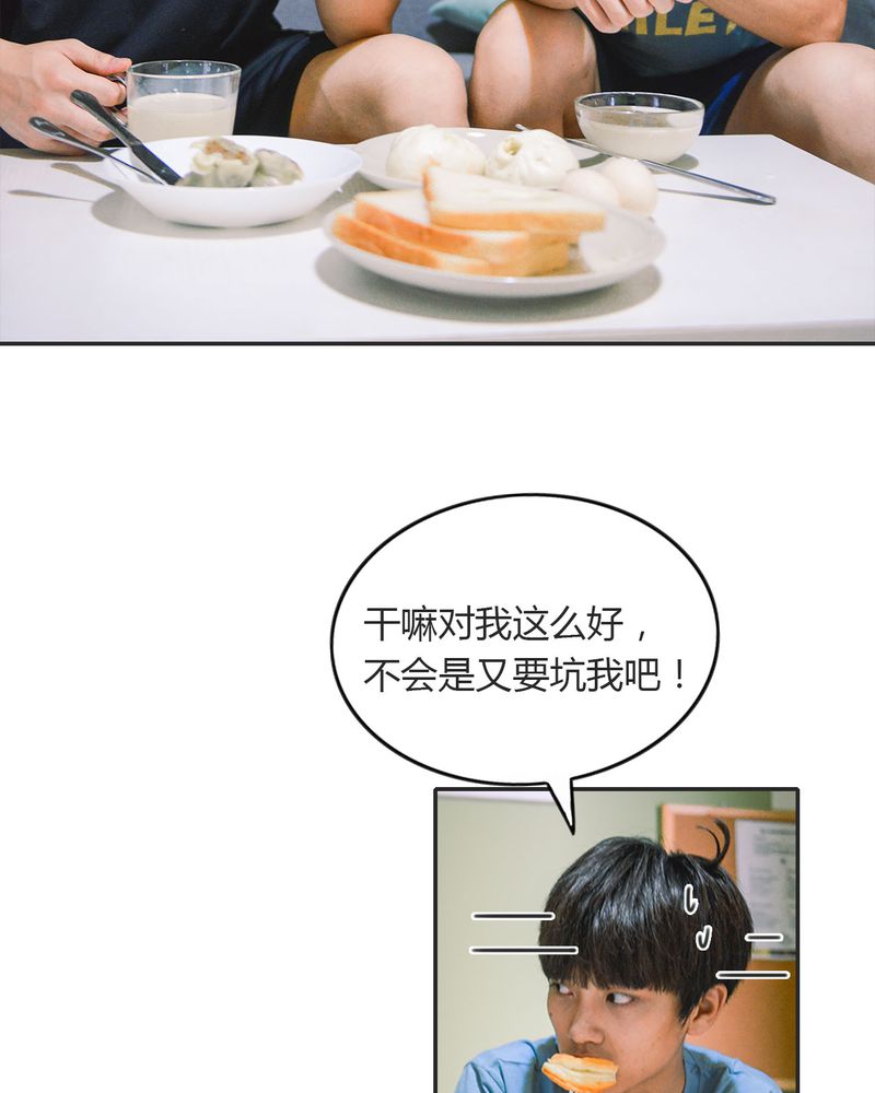 第18章：暴力有毒33