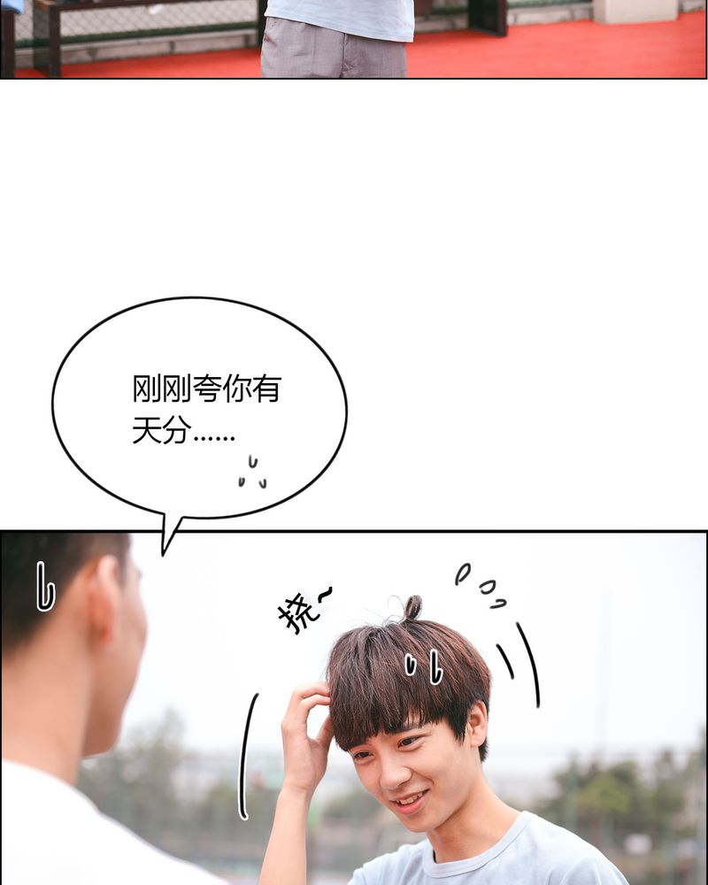 第21章：篮球有毒39