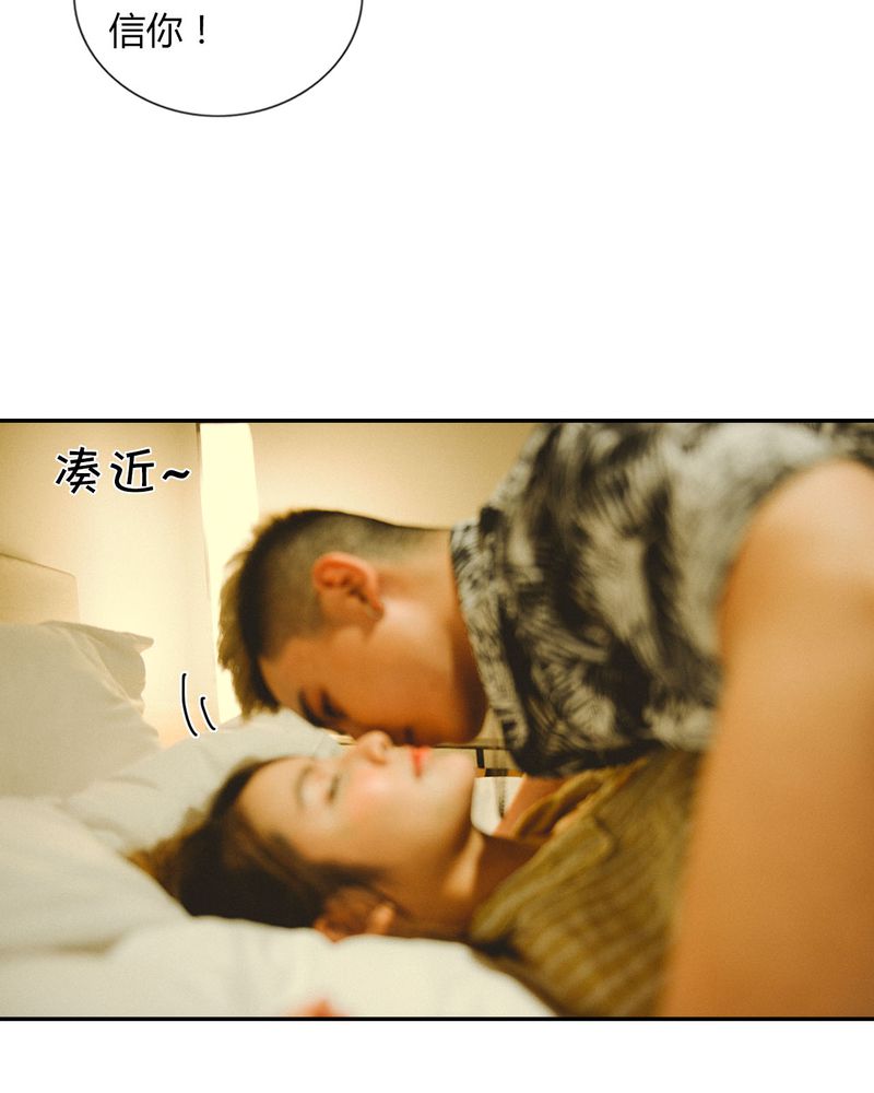 第33章：开房有毒13