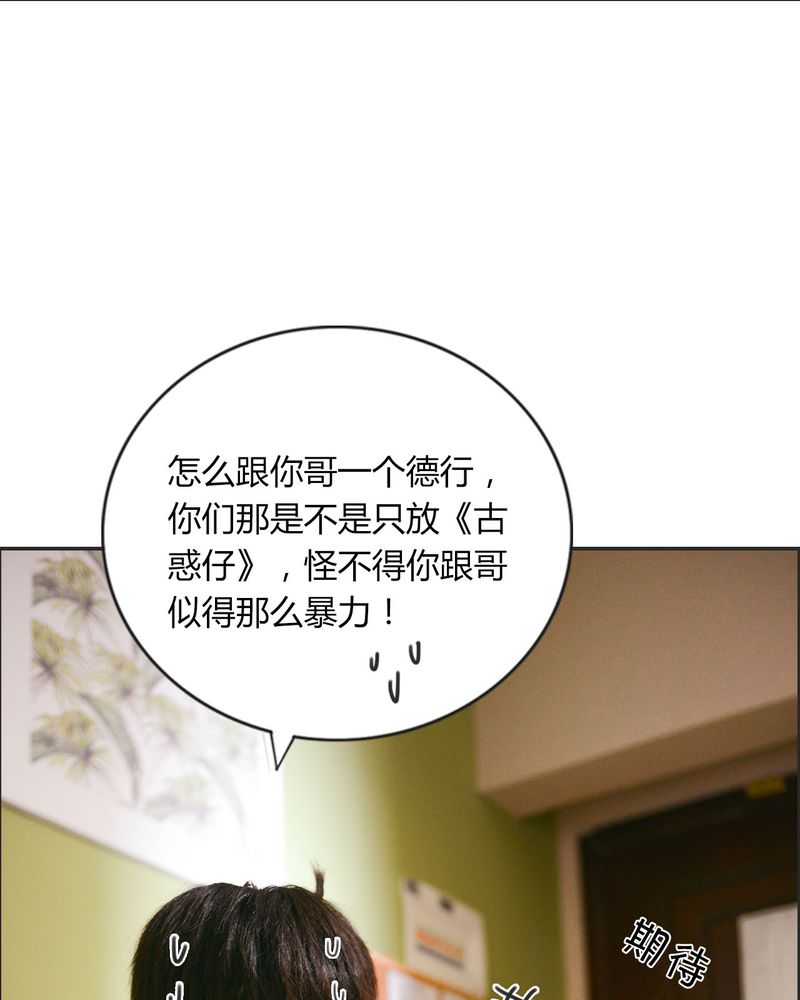 第26章：EXO有毒8