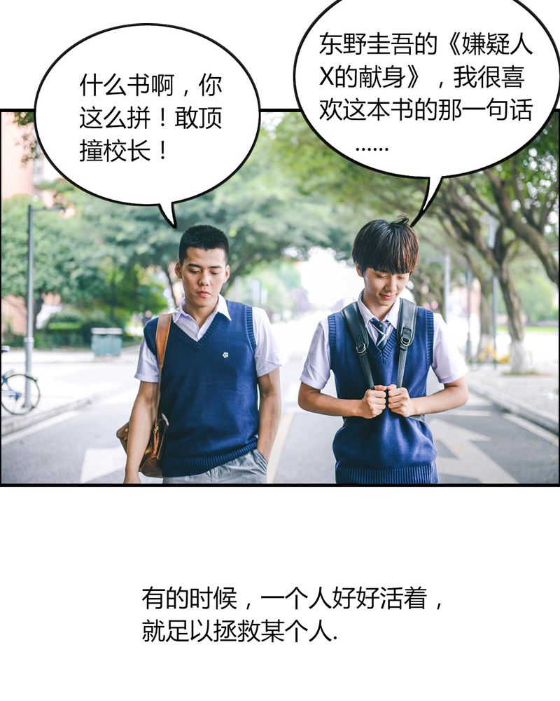 第10章：冰欺凌有毒10