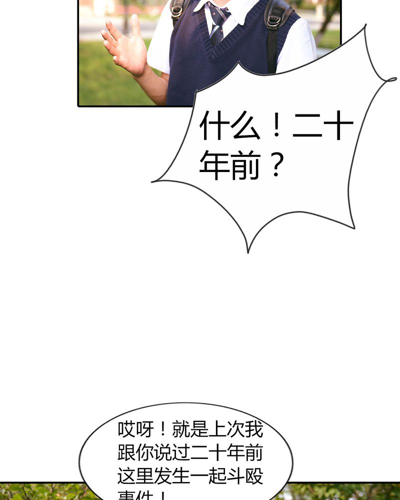 第29章：祭奠有毒29