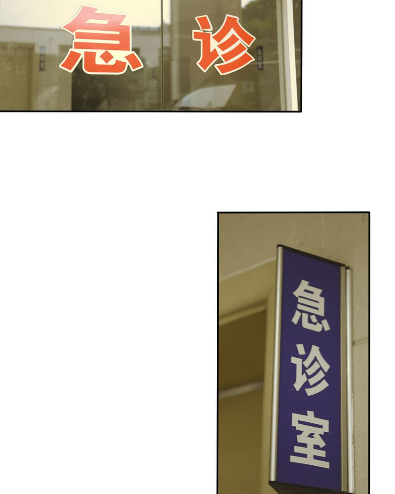 第46章：医院有毒20