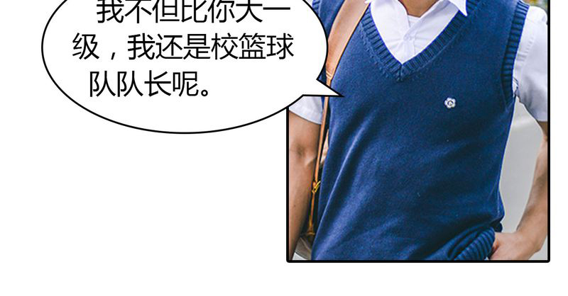 第4章：逃学有毒30