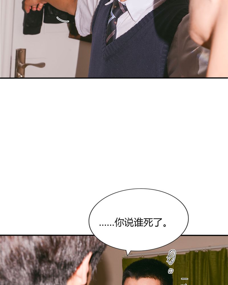 第30章：穿越有毒33