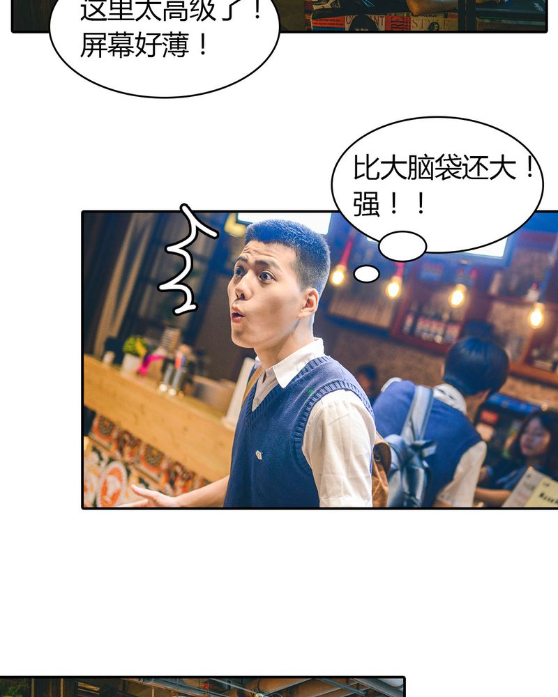 第4章：逃学有毒55