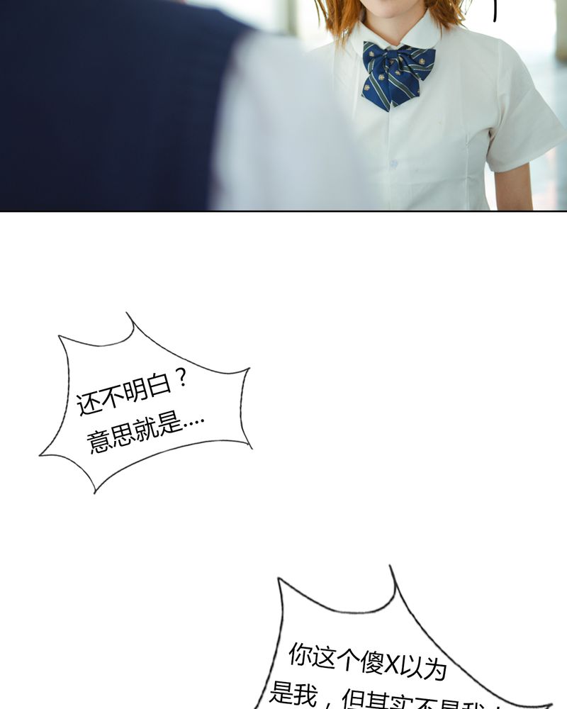 第37章：真相有毒15