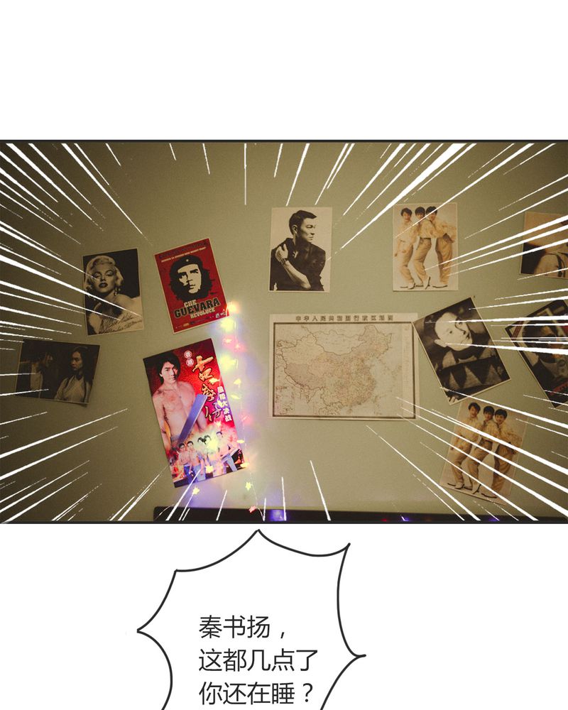 第13章：穿越有毒5