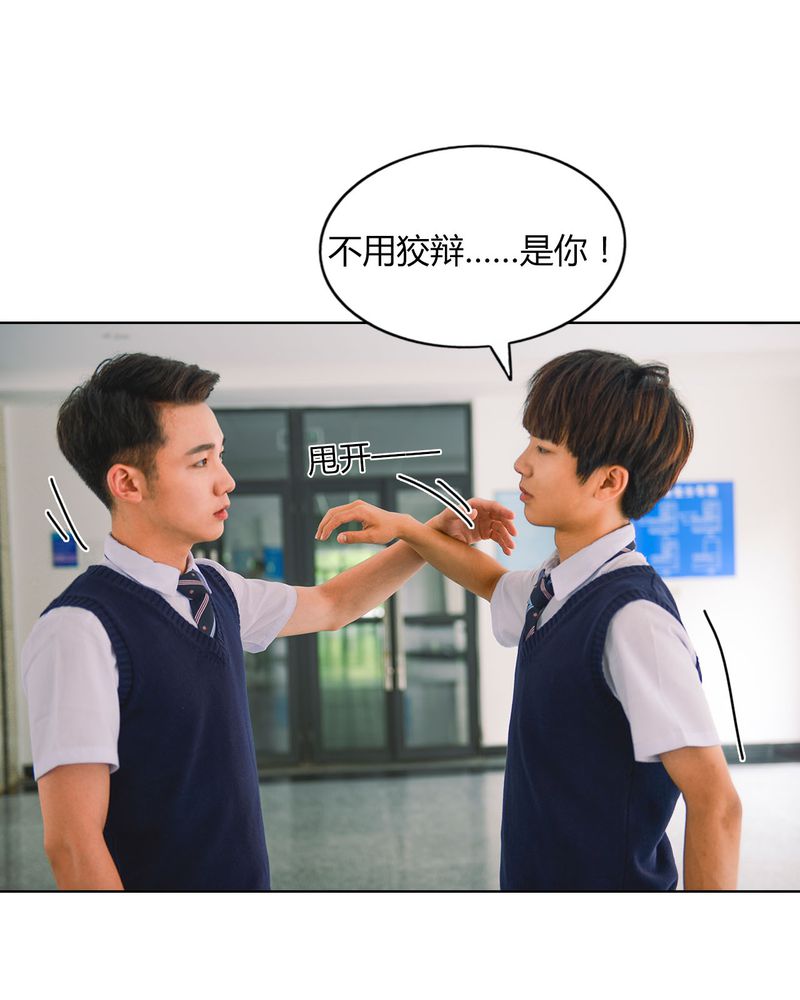 第37章：真相有毒29