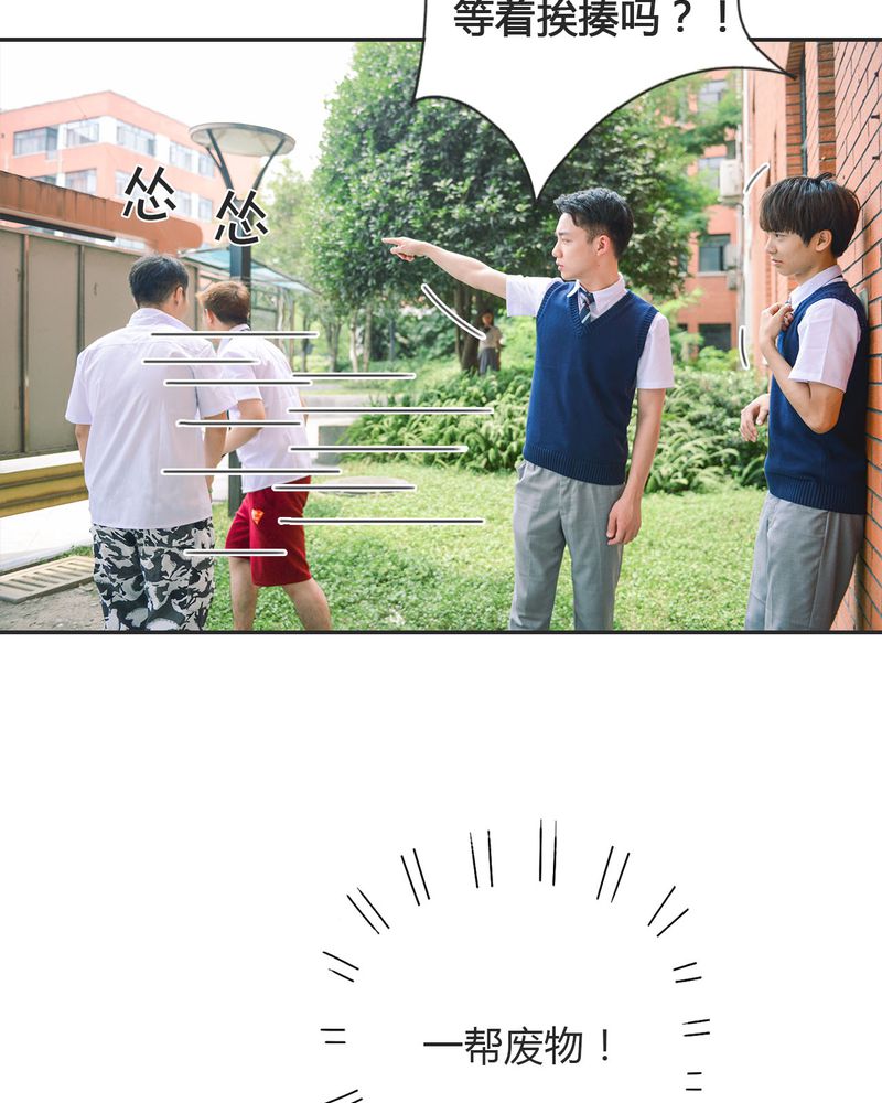 第19章：暴力有毒34