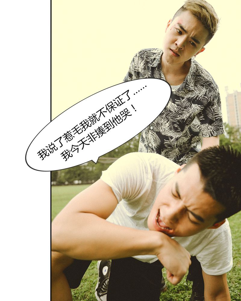 第45章：吵架有毒22