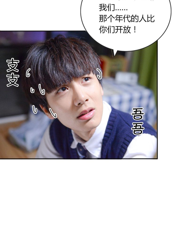 第40章：怀孕有毒30