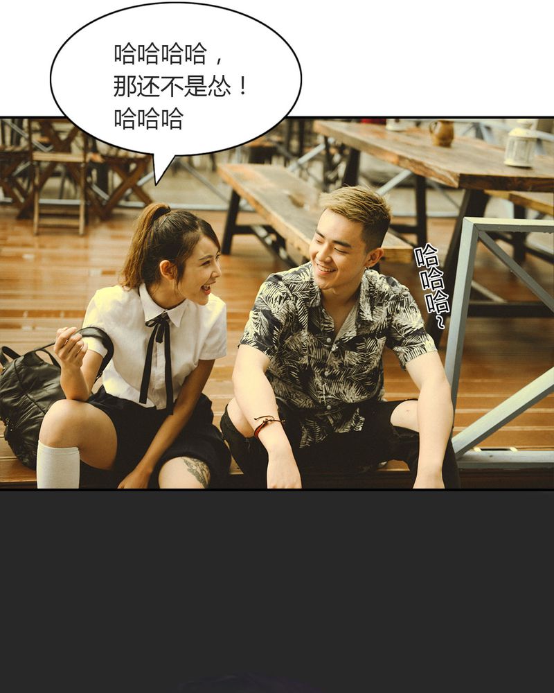 第13章：穿越有毒33