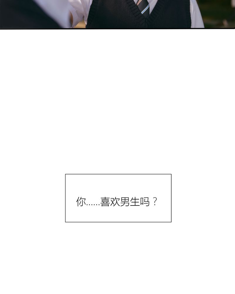 第28章：取向有毒32