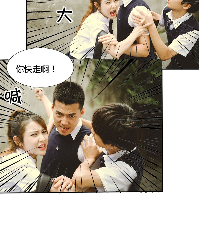 第42章：牵手有毒13