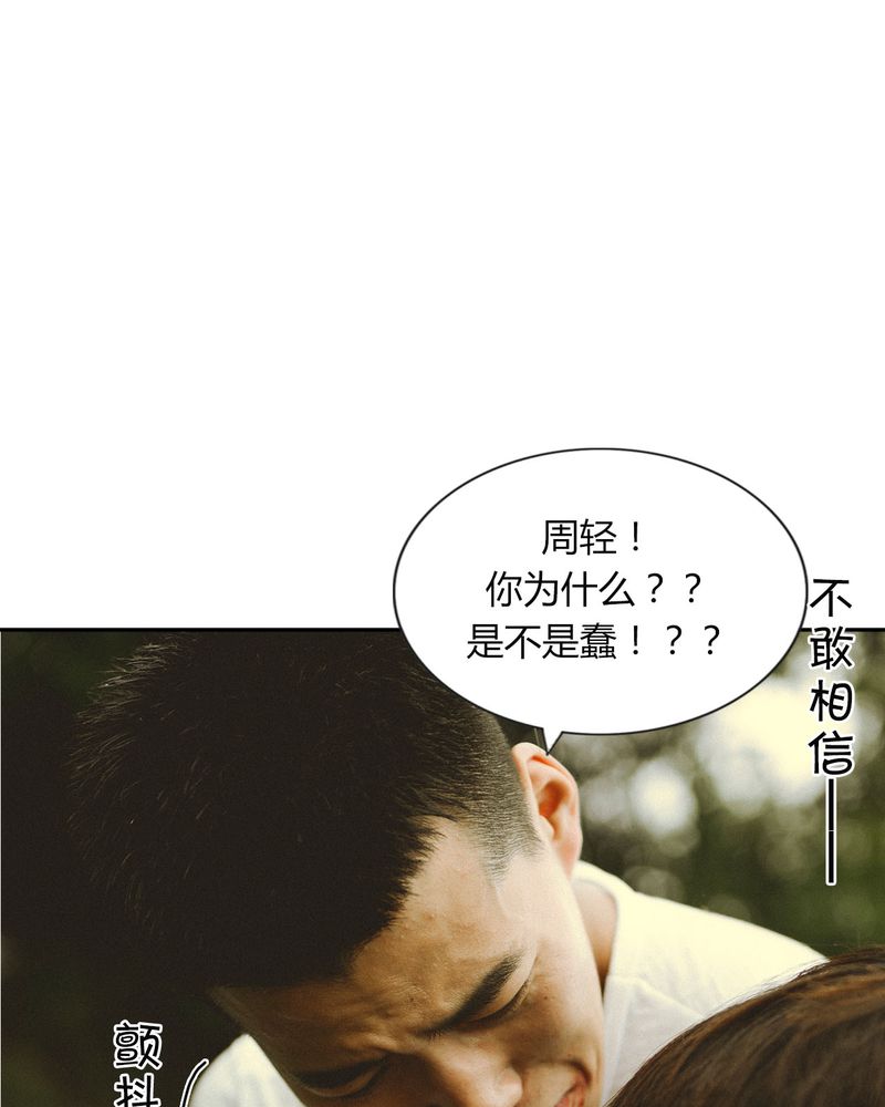 第46章：医院有毒11