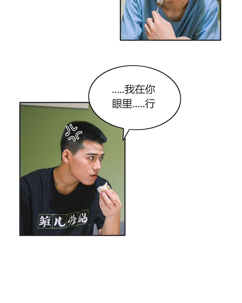 第18章：暴力有毒34