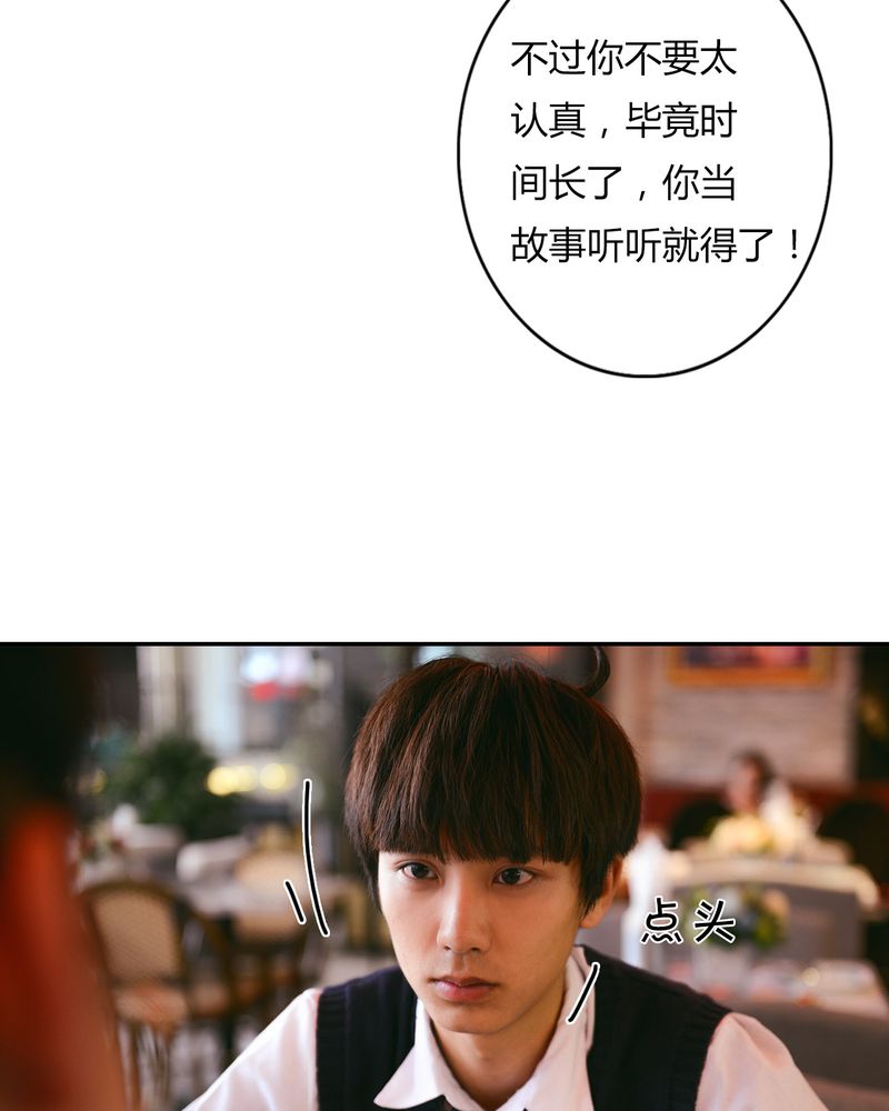 第34章：传说有毒43