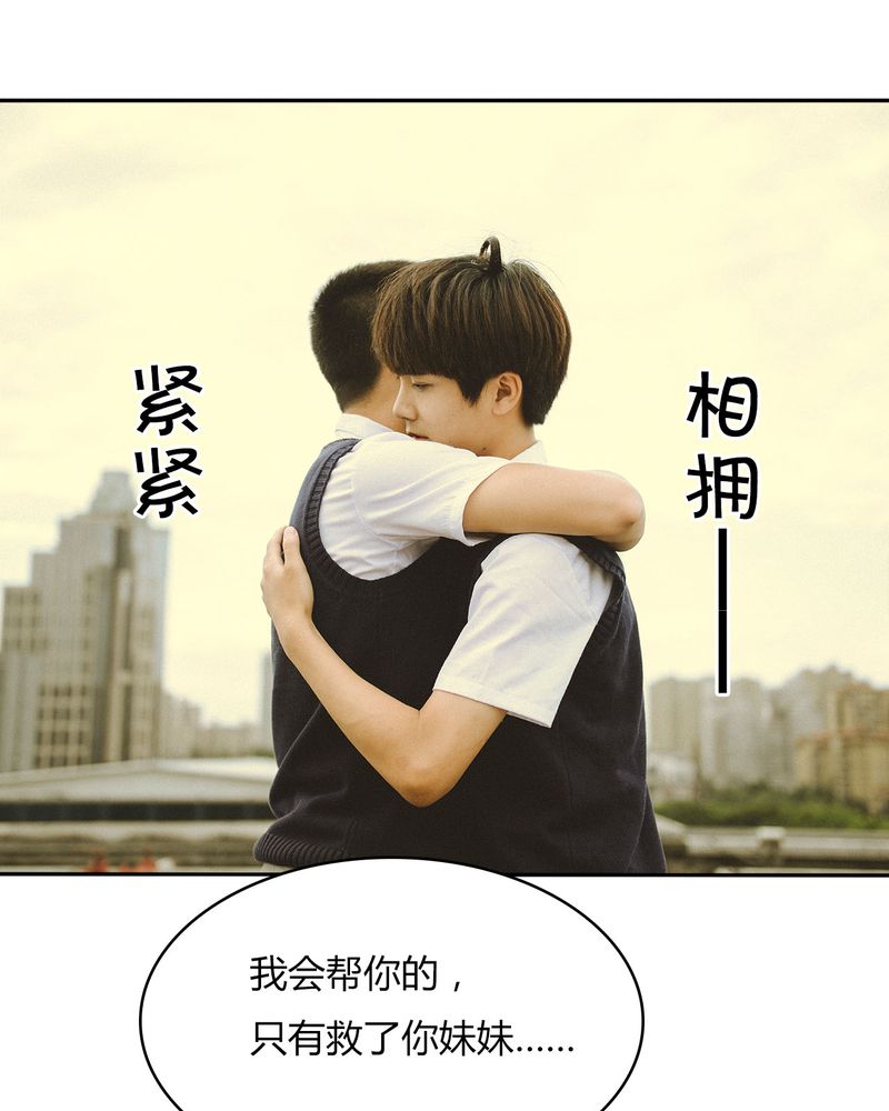 第43章：石子有毒5