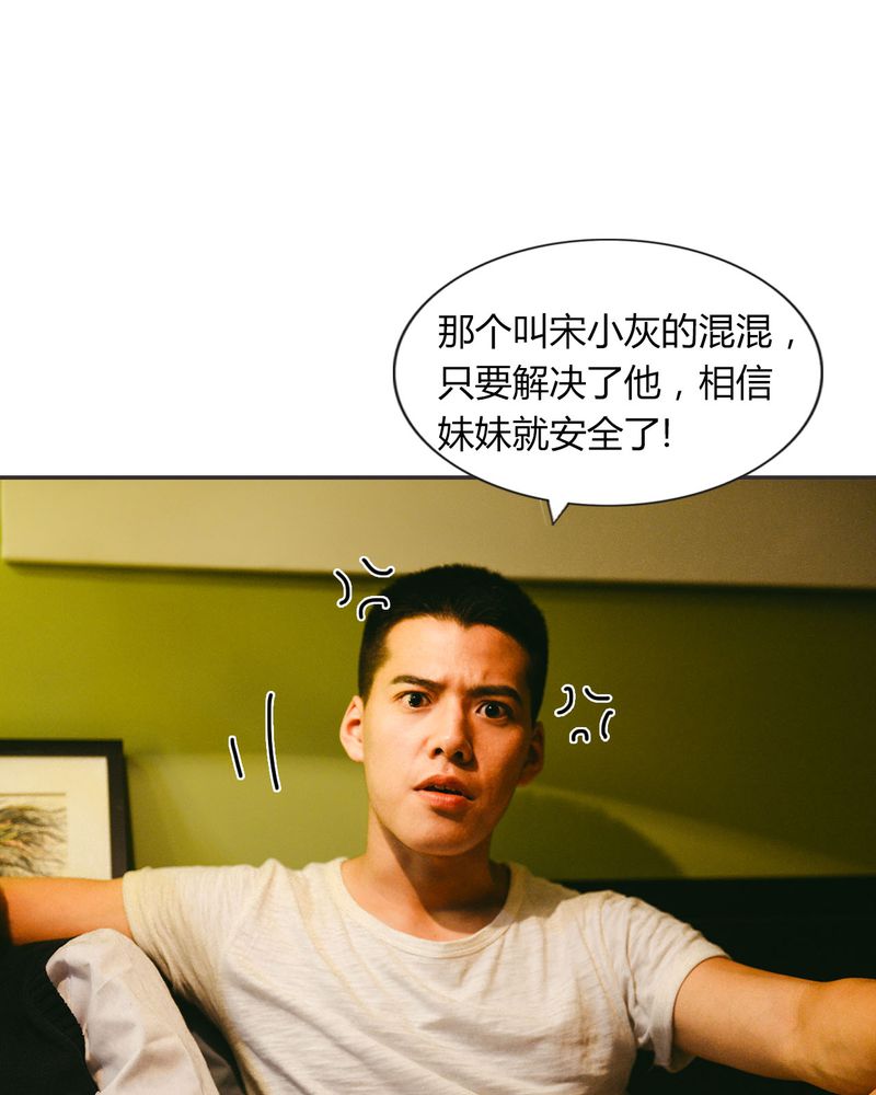 第31章：情书有毒7