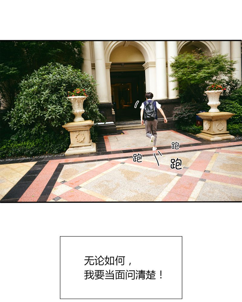 第30章：穿越有毒14