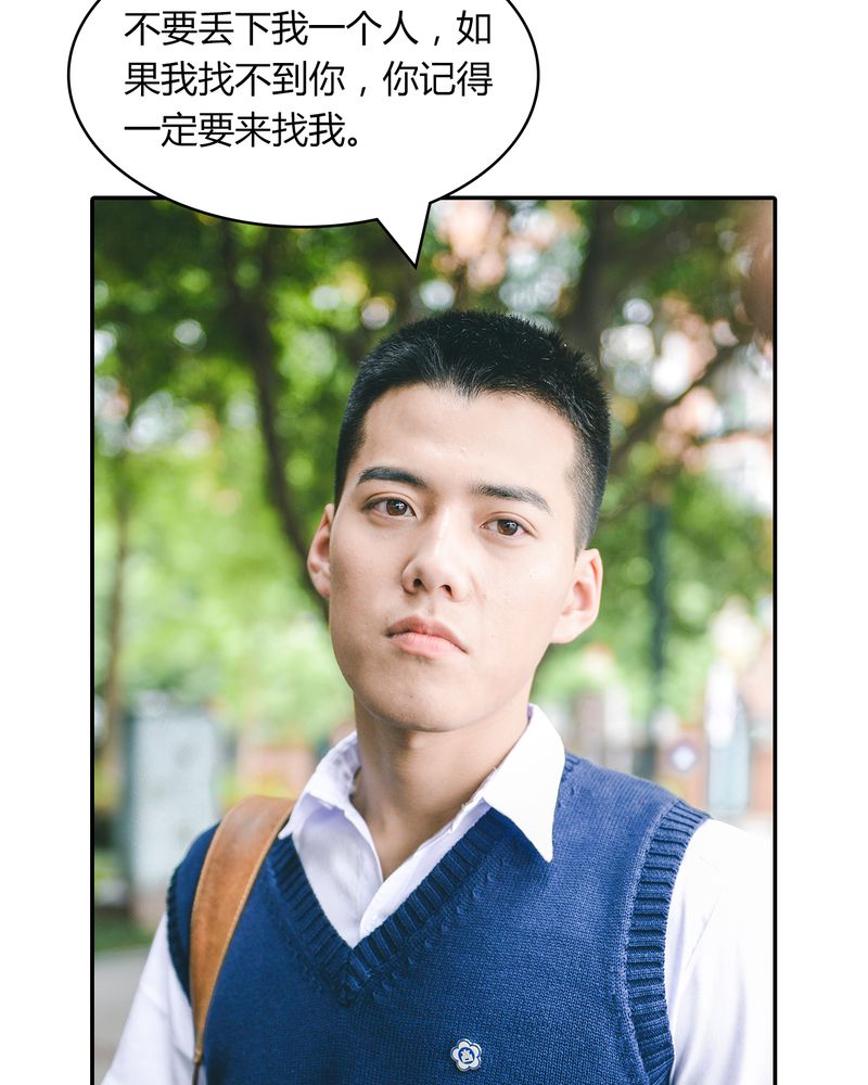 第9章：抱抱有毒17