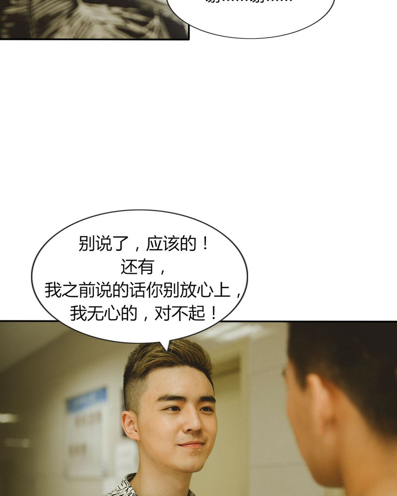 第46章：医院有毒34
