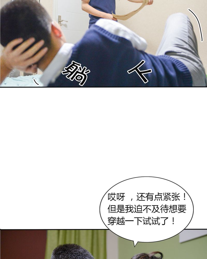 第40章：怀孕有毒4