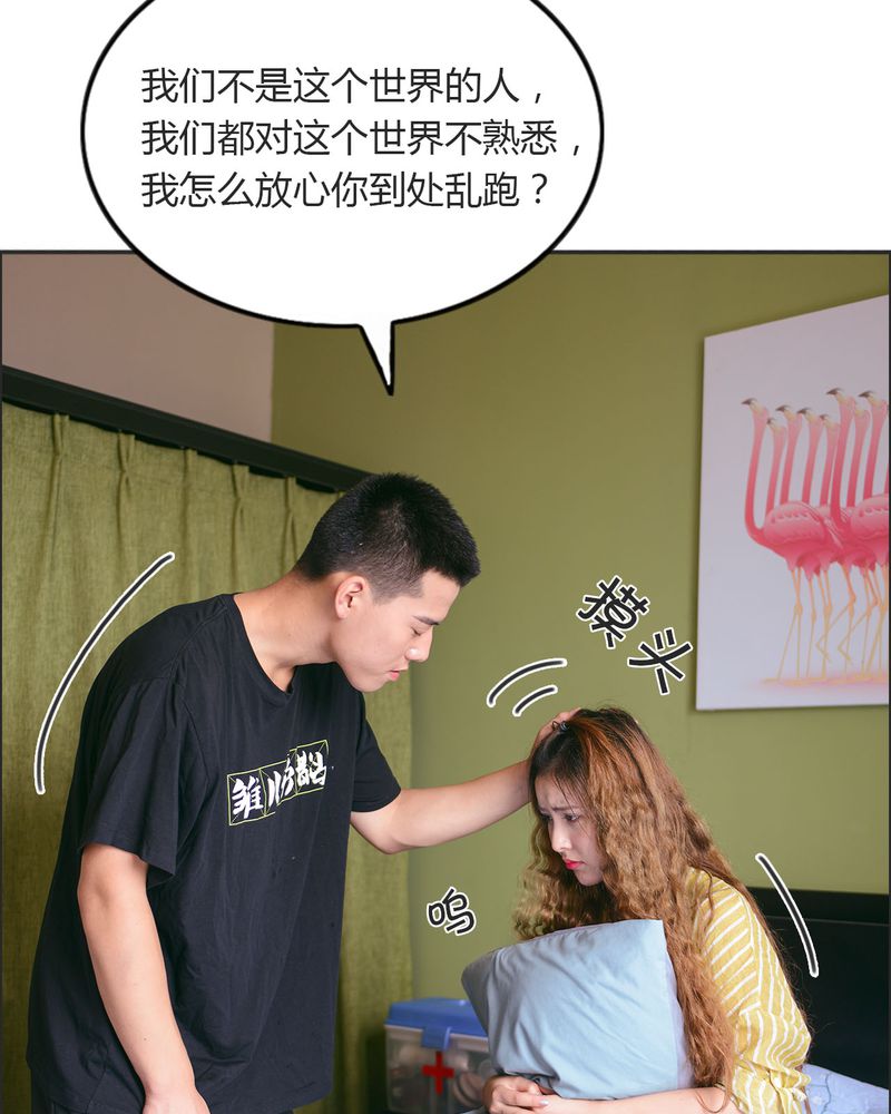 第25章：抽烟有毒23