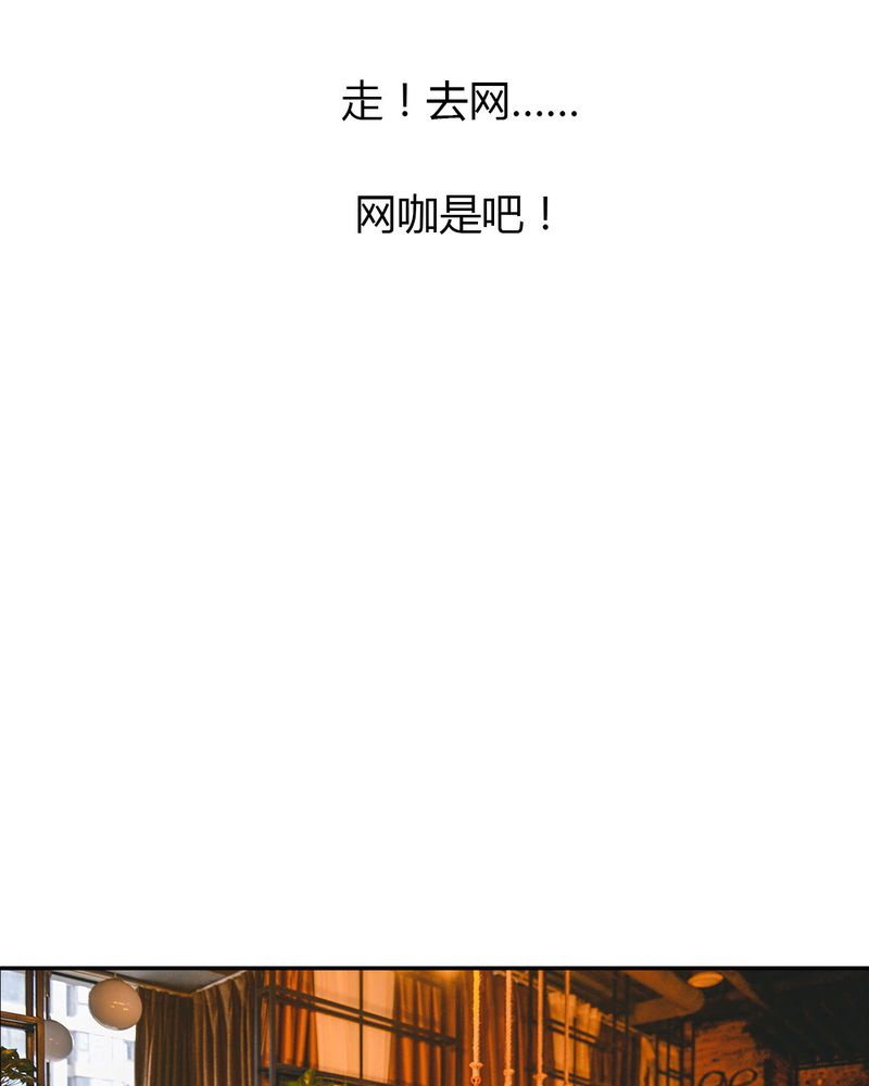 第4章：逃学有毒49