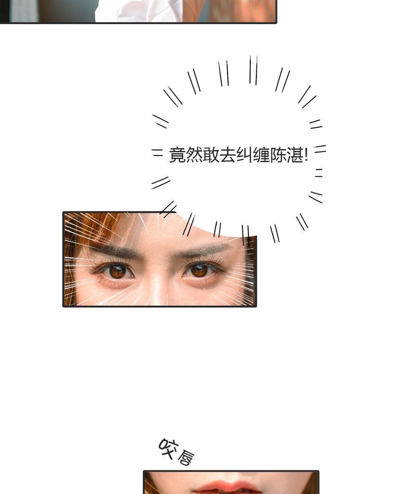 第16章：失踪有毒34