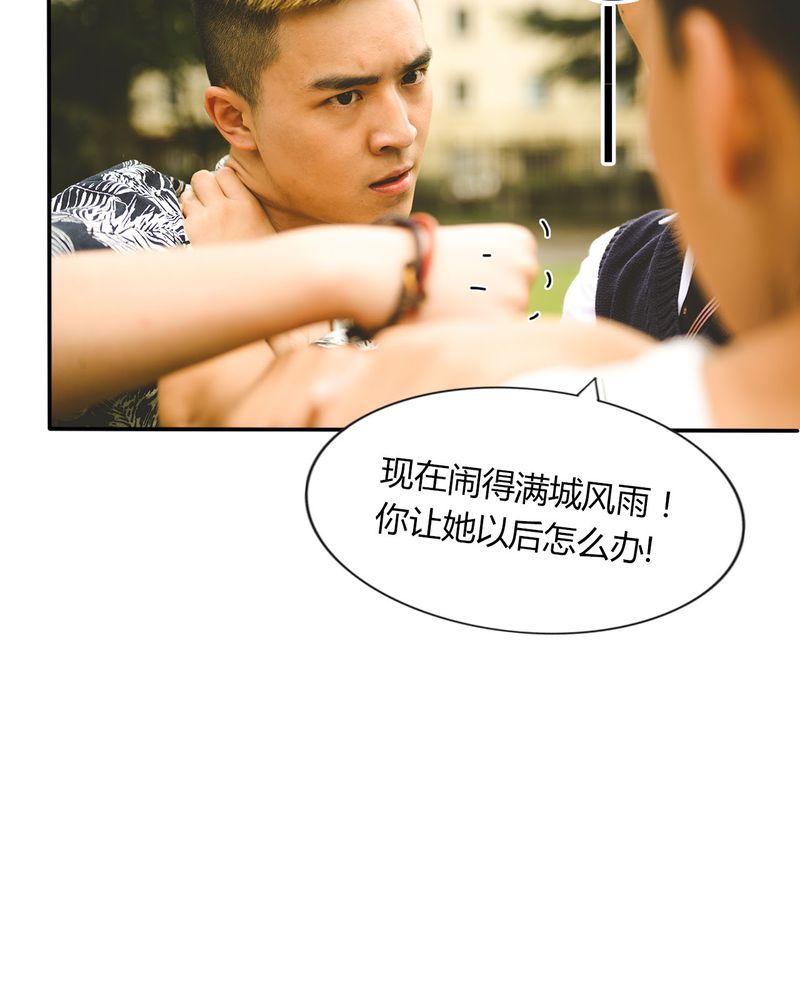 第35章：打架有毒3