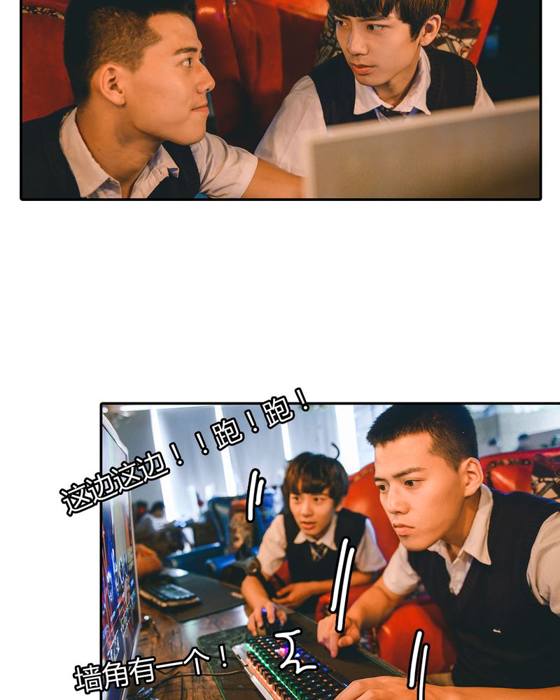 第4章：逃学有毒67