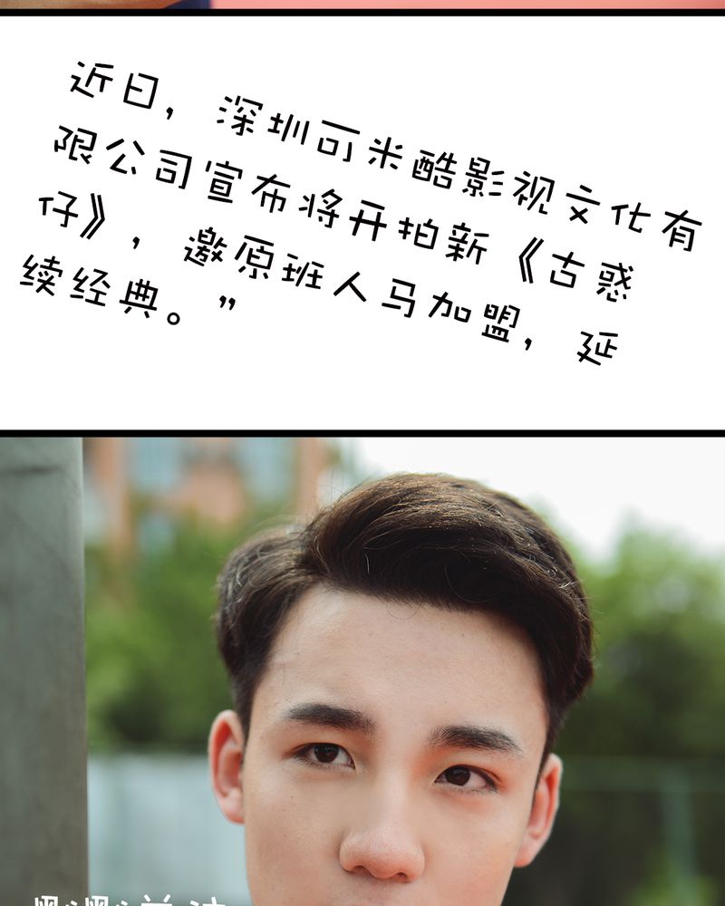 第49章：结局有毒24