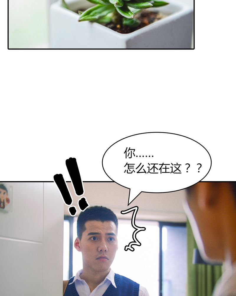 第3章：游戏有毒42