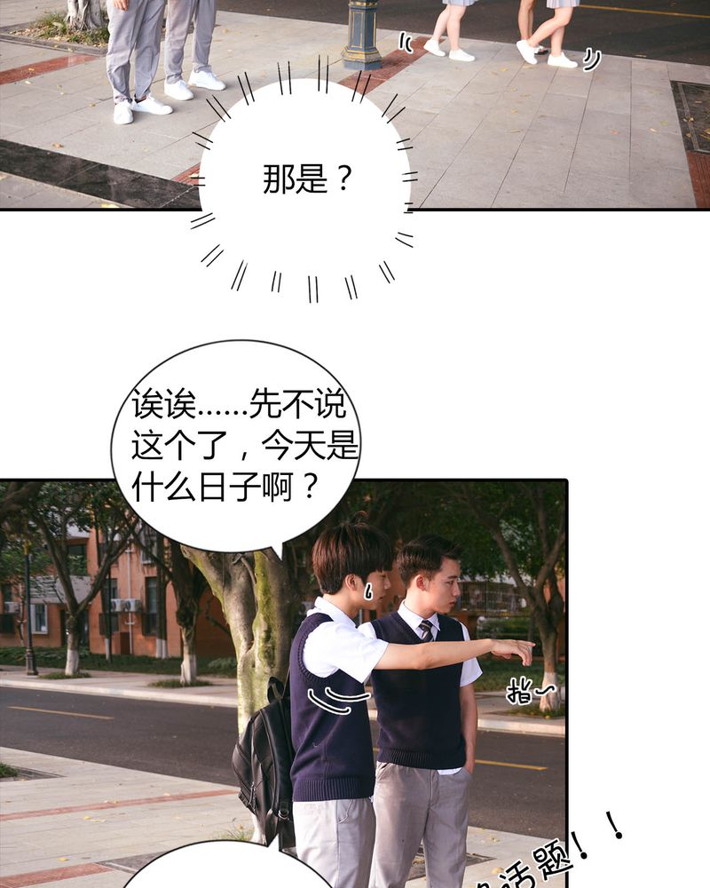 第29章：祭奠有毒4