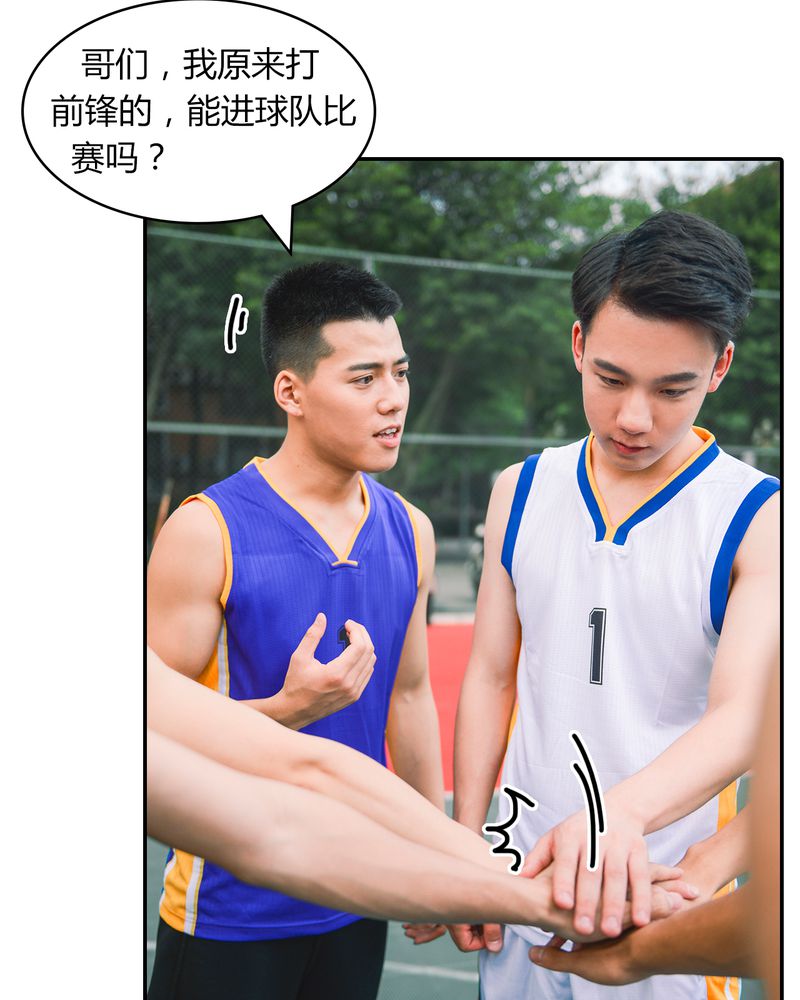 第7章：队长有毒10
