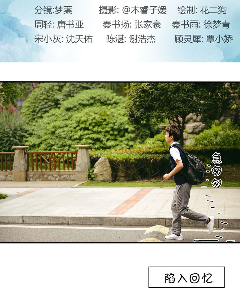 第30章：穿越有毒1