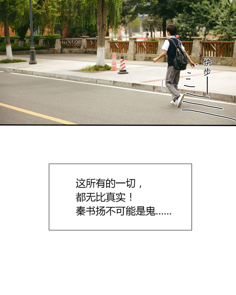 第30章：穿越有毒7