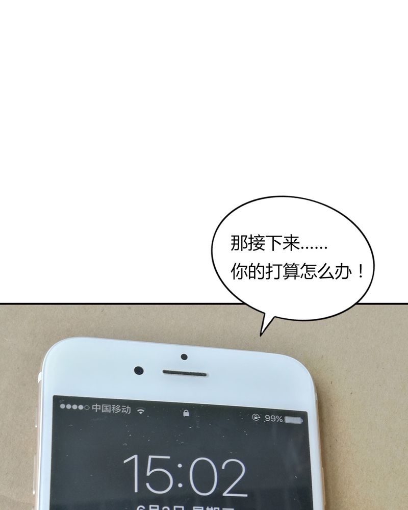 第39章：吓人有毒37