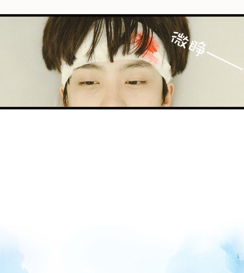 第47章：苏醒有毒36