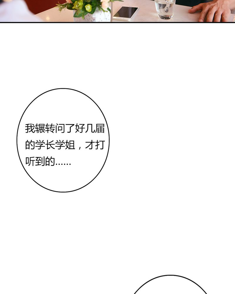 第34章：传说有毒42