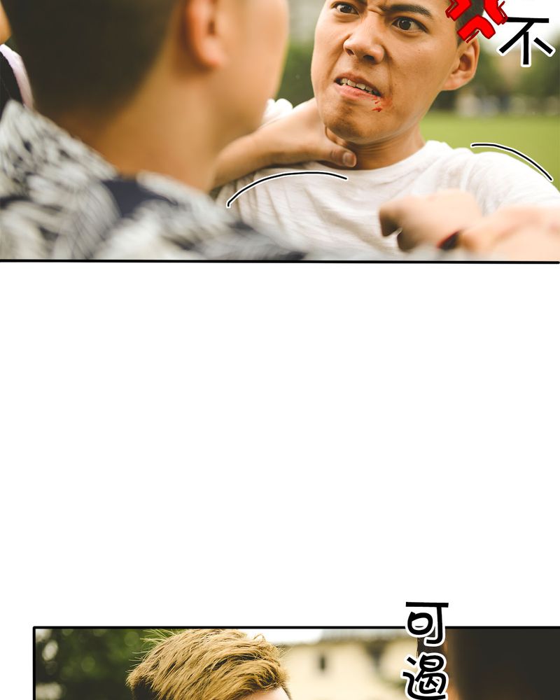 第35章：打架有毒2