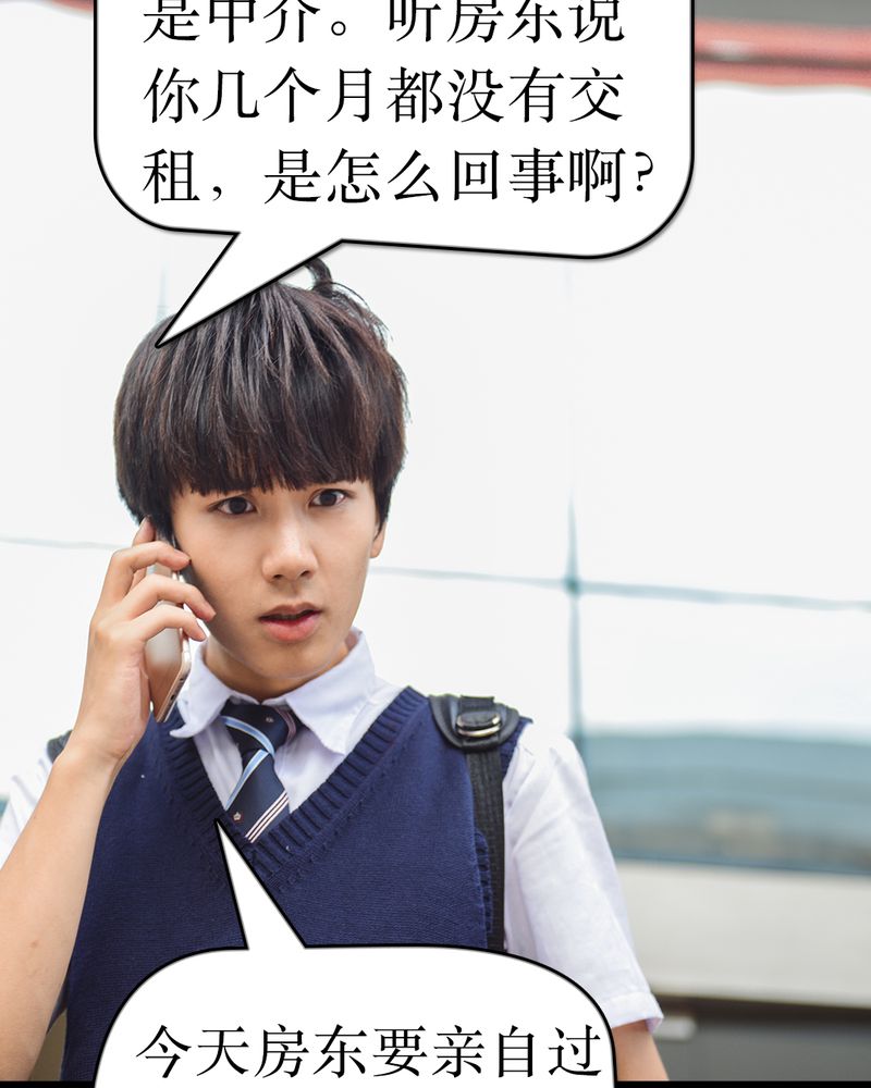 第49章：结局有毒33